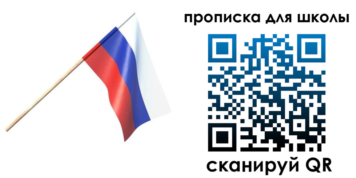 временная регистрация собственник в Тейково